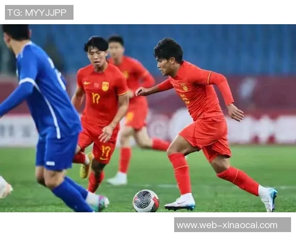 国足U23迎战伊朗队全力争胜期待年轻球员展现实力与潜力