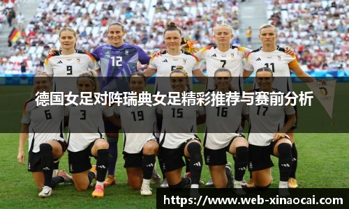 新澳彩开奖
