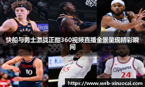 新澳彩24码