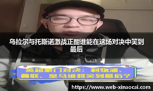 新澳彩