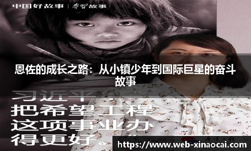 新澳彩开奖