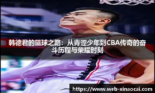 新澳彩开奖