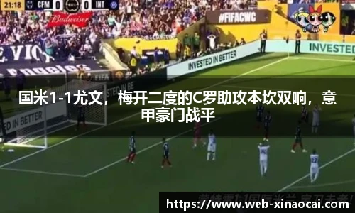 新澳彩24码