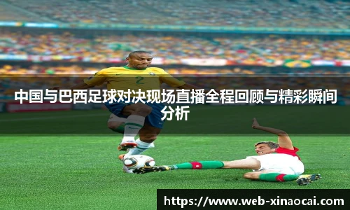 新澳彩公式