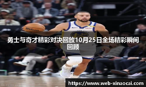 新澳彩