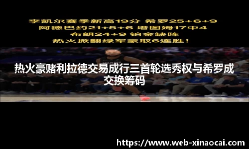 新澳彩24码