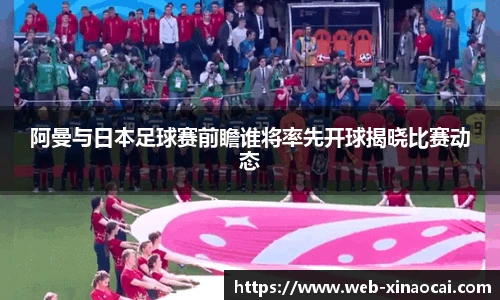 新澳彩开奖