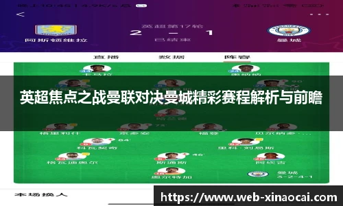 新澳彩开奖