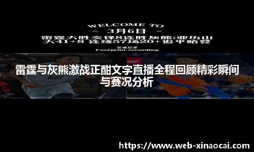 新澳彩24码