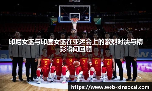 新澳彩