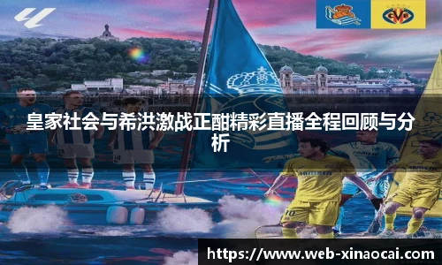 新澳彩开奖