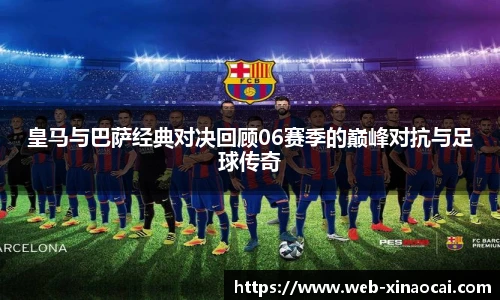 新澳彩24码