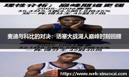 新澳彩开奖