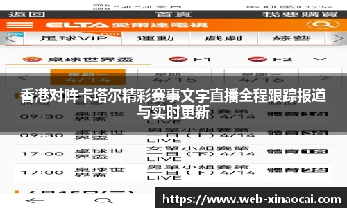 新澳彩开奖