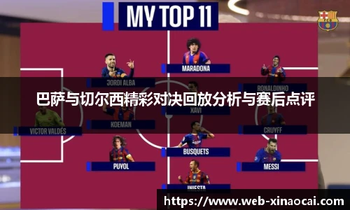 新澳彩开奖