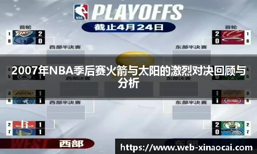 新澳彩