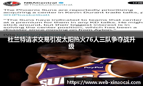 新澳彩公式