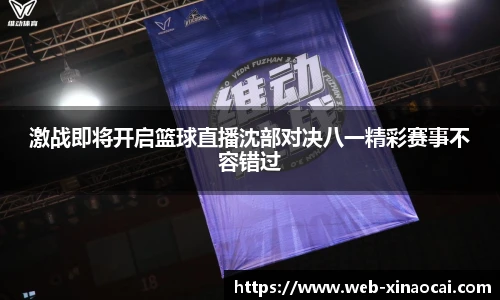 新澳彩开奖