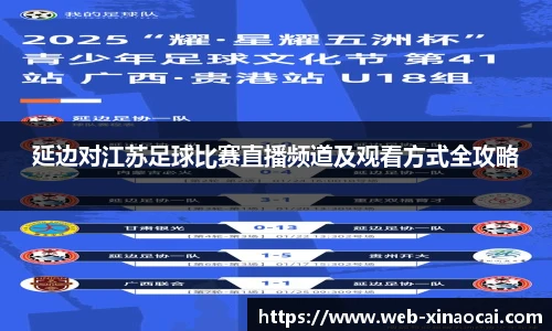 新澳彩