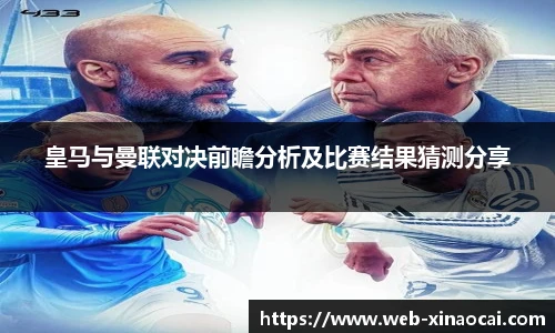 新澳彩开奖